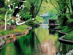 -北坞公园