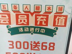 -威高广场