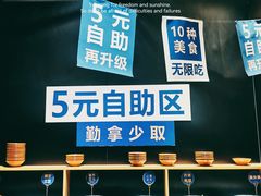 -九锅一堂酸菜鱼(学府凯德店)