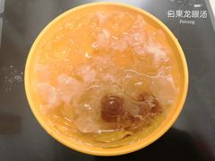 -汕头街四果汤