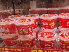 -味多美蛋糕(新和平里店)