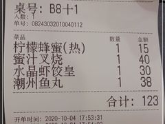-新发记港式茶餐厅(黄浦店)