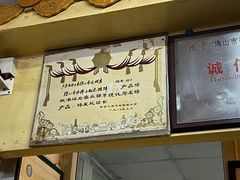 -得心斋(文华北路店)