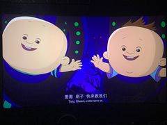 -金逸影城(广州海珠城激光IMAX店)