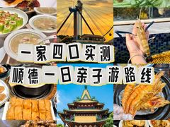 -丰尔粥食·粥底火锅·桑拿鸡(大良总店)