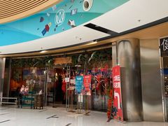 门面-浩海火烧云傣家菜(京广店)