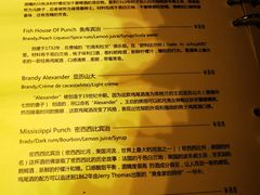 -隐肆威士忌鸡尾酒吧(玉沙国际店)