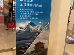 -万达广场(南昌红谷滩店)
