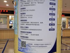 -上海市第十人民医院(总院)