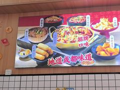 -冒菜西施·非遗冒菜(总店)