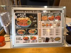 菜单-爱民螺蛳粉(五里亭店)