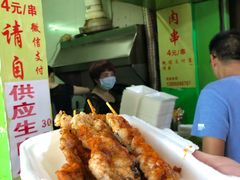 -豪香里脊肉串(大中路店)