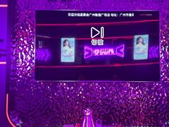 -星聚会KTV(广州敏捷广场店)