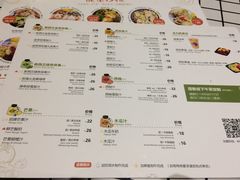 菜单-innewgogo纽麦轻食(滨北店)