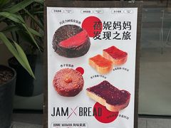 -LANLIZI BAKERY(COSMO店)