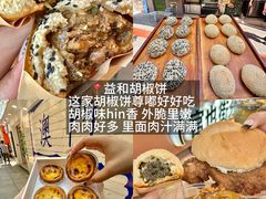 -官也街