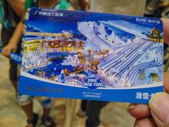 -广州融创文旅城