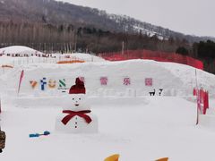 -中旅松花湖滑雪场