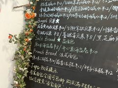 -雀食面包店(钟楼店)