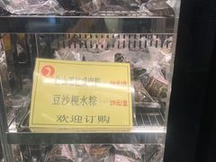 -鹅公村·国家非遗传承(荔湾店)