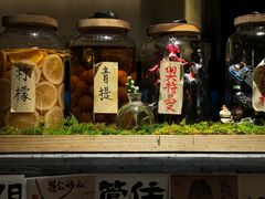 -贰醒·私房小院烧烤 (太古里店)
