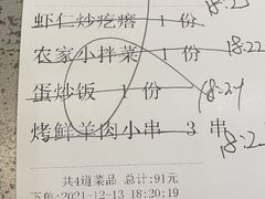 -紫光园(创始店)