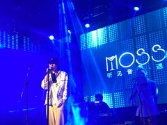 -MOSSO音乐酒吧·live house(南京旗舰店)