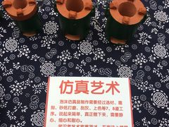 庙会-吉庆街美食广场