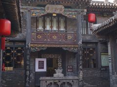 -协同庆钱庄博物馆