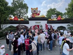 -武汉园博园(武汉自然博物馆)