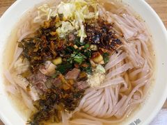 -啊墨江牛烂烀米线