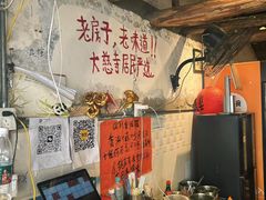 -乡当俏老火锅