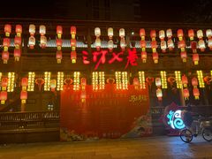 -三坊七巷历史文化街区