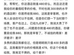 -上海浦东康桥绿地假日酒店