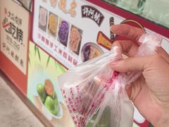 -许阿姨糕团店(南京总店)