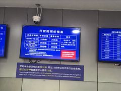 价目表-包玉刚游泳场(黄龙恒励大厦店)