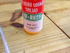 -马三洋芋片(兰州总店)