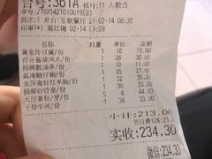 -点都德(千灯湖环宇城店)