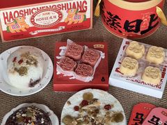 -沈大成(南京东路店)