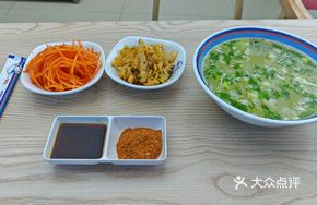 Yanchi Tan Sheep Nourishing Soup with Glass Noodles