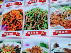 -食鸡公社辣子鸡·潍坊菜·烧烤