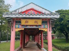 -顺峰山公园