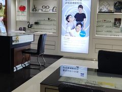-宝岛眼镜(广州佛山祖庙店)