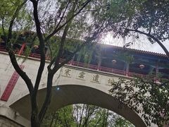 -西安曲江寒窑遗址公园