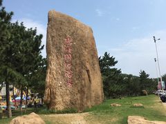 -山东大学(威海校区)
