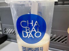 -茶百道(中医大省医院店)