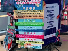 -大玩家(万达广场大连甘井子店)