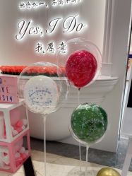 -I Do(镇江苏宁广场店)