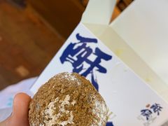 -酥侯糕点(广东路店)