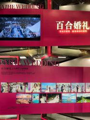 -Sunny喜铺婚礼定制·求婚策划